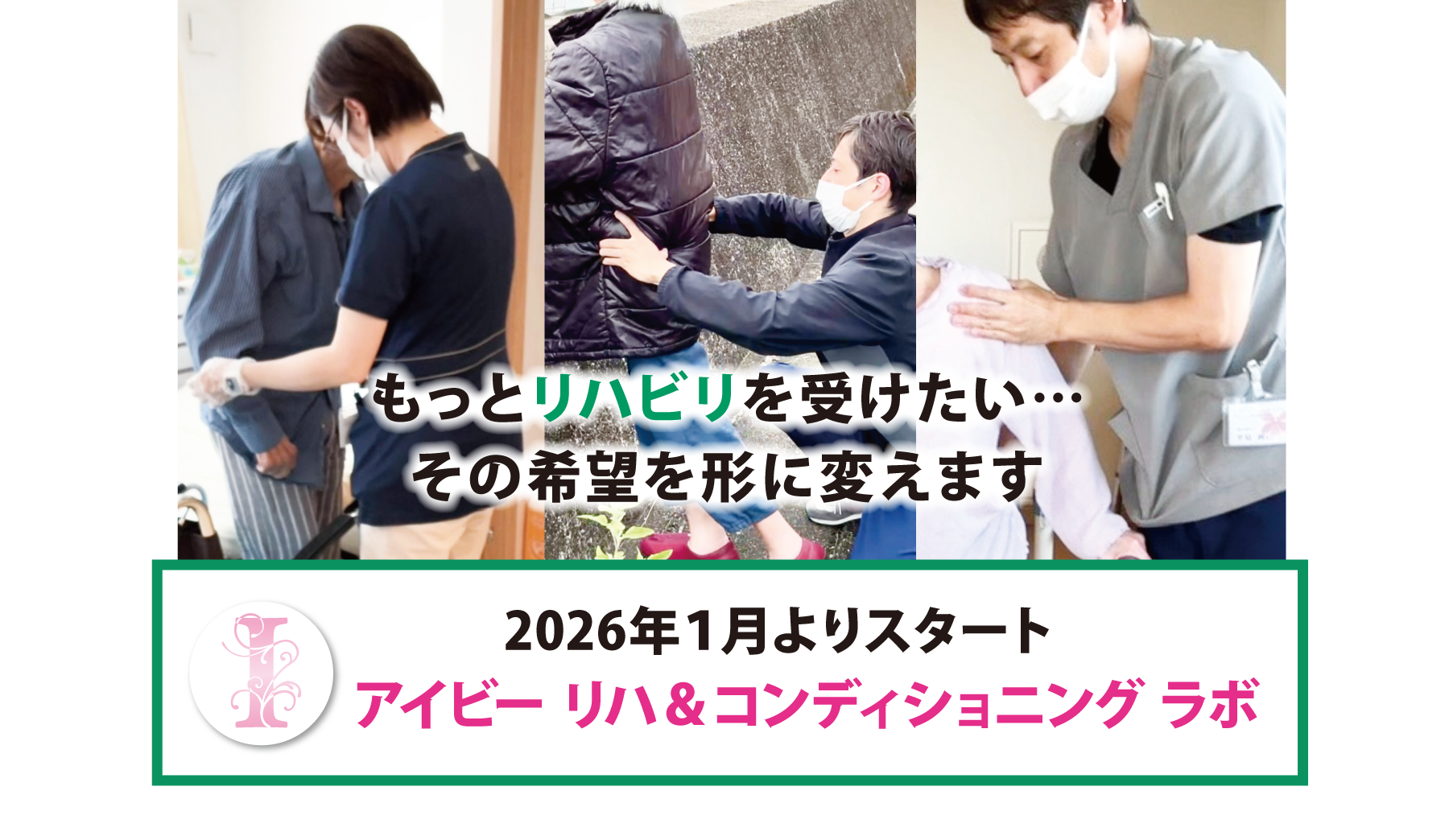 北播磨三木すみれビレッジ