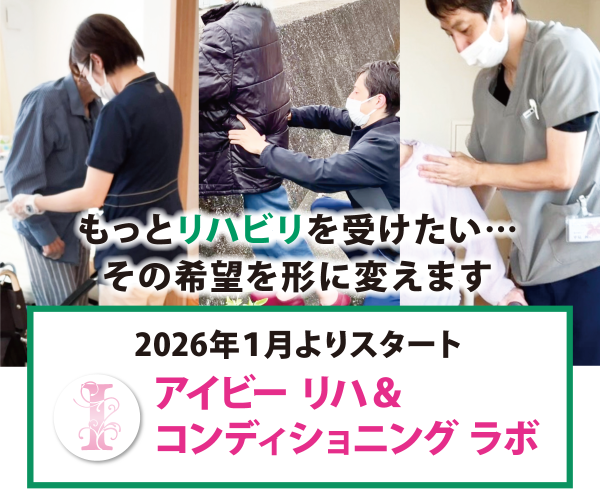 北播磨三木すみれビレッジ